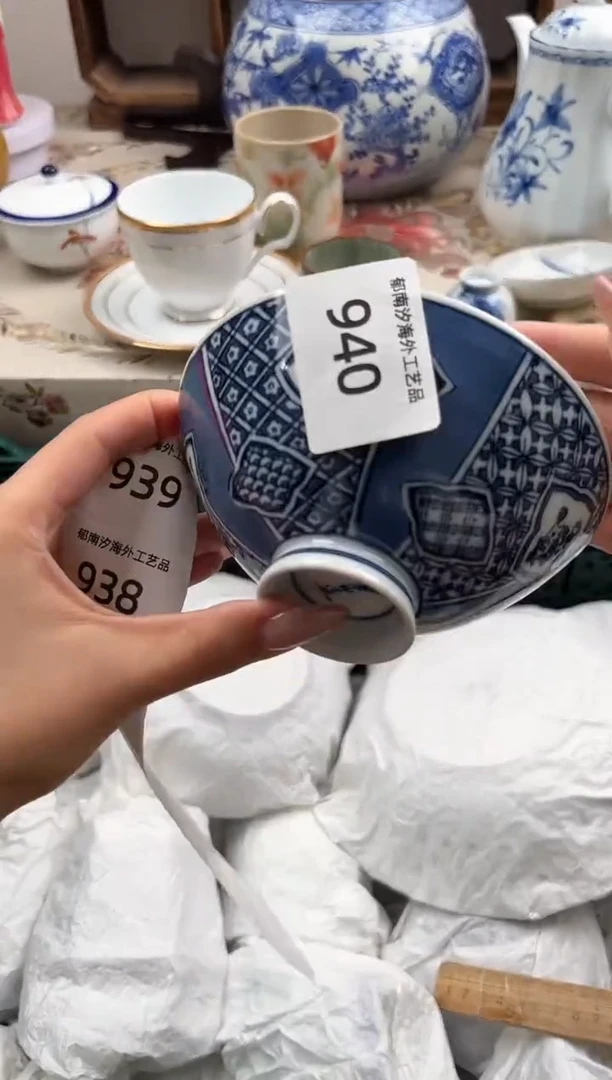 瓷片孙****工G         940