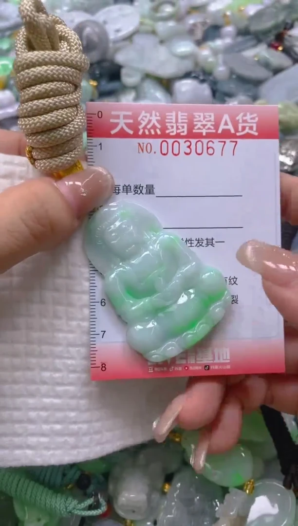 翡翠未镶嵌颈饰闪购0030677