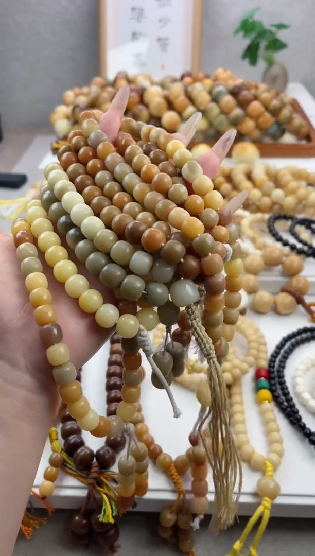 【闪购商品】菩提根/象牙果手串z83手持瑕疵不补随机一条