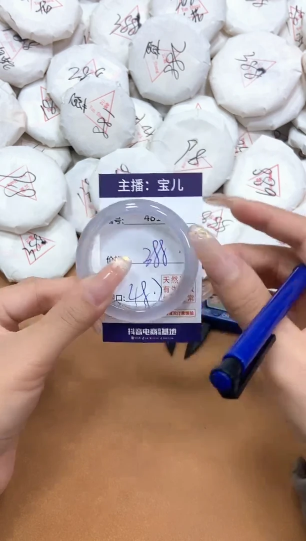 玛瑙/玉髓手镯未镶嵌4813