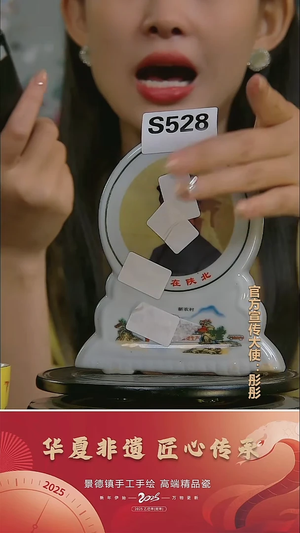 摆件景德镇陶瓷摆件S528