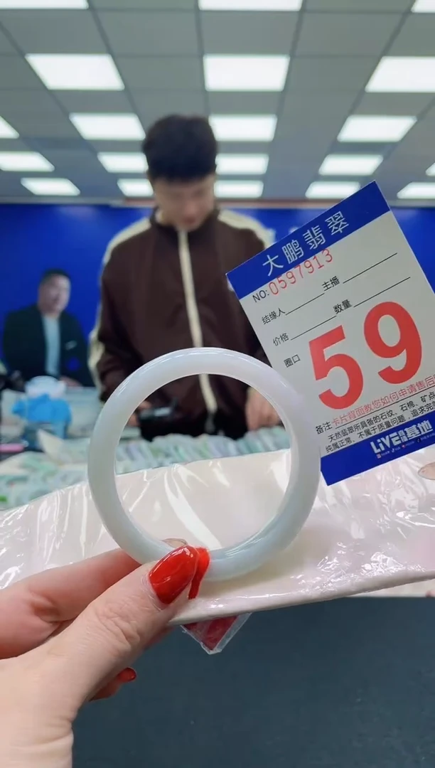 未镶嵌手镯翡翠AAAAAAAAA