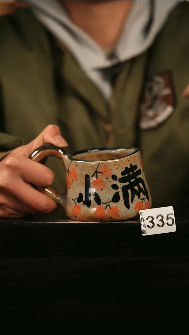 其他335遇瓷手作同款