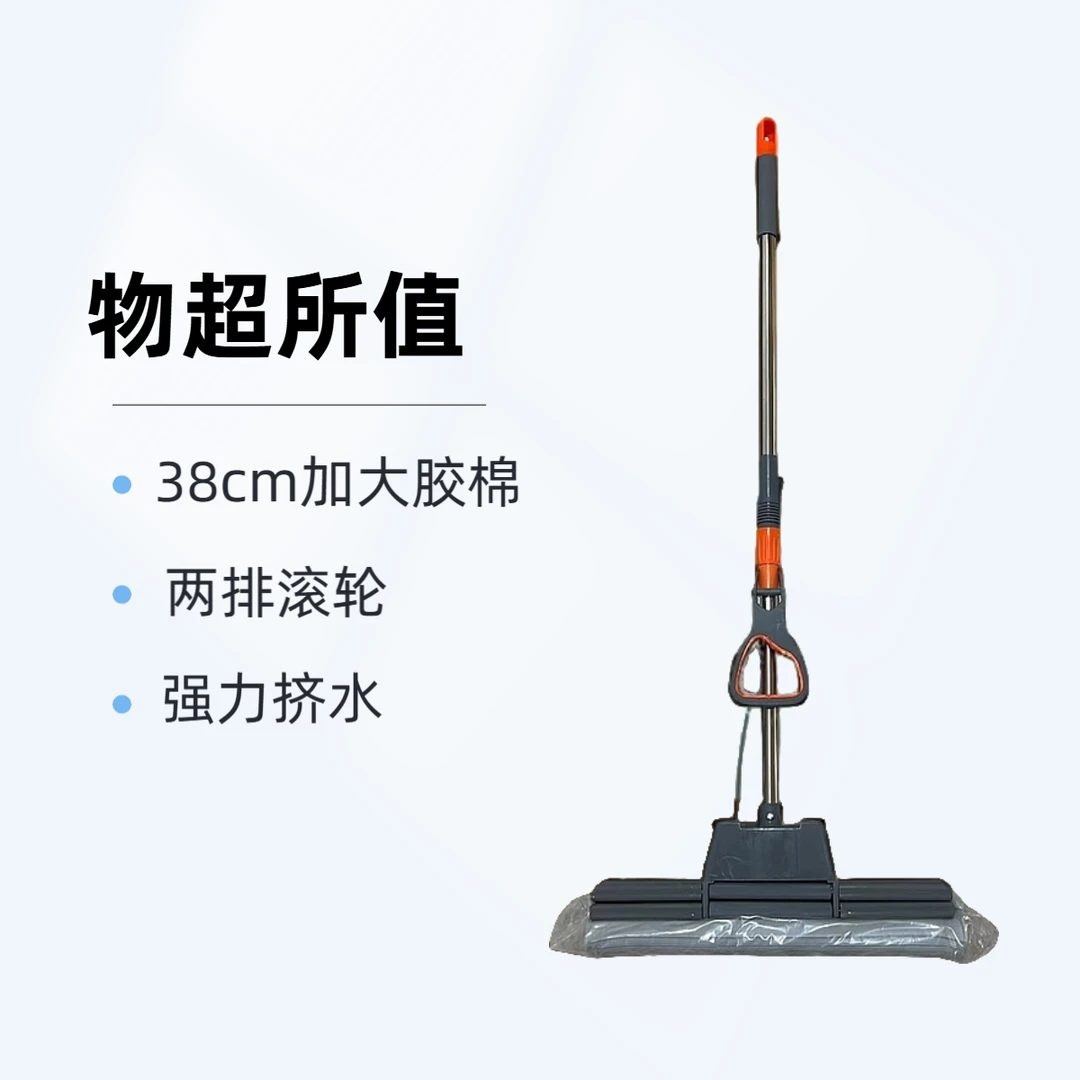 【新疆包邮】家用吸水海绵拖把集合胶棉拖把拖布免手洗懒人拖把拖地