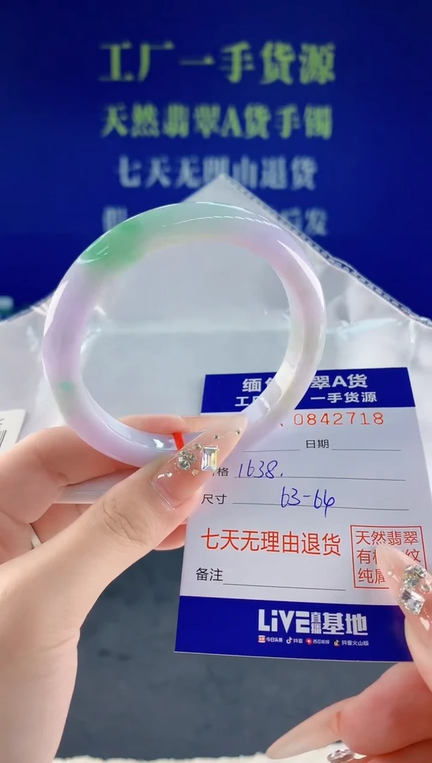 未镶嵌手镯翡翠18天然翡翠A货
