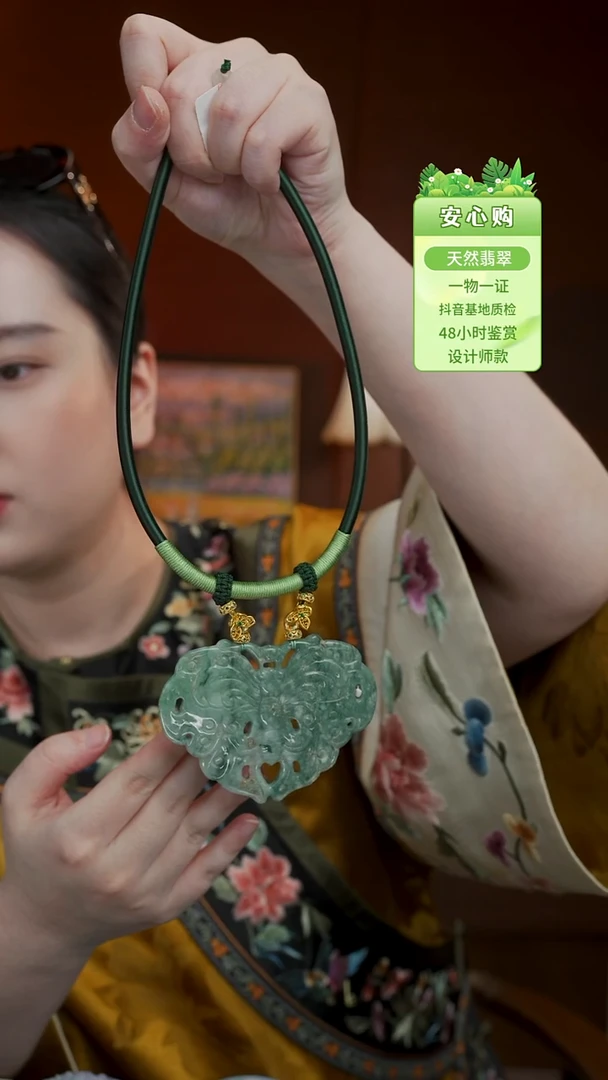 未镶嵌手链翡翠包容砂眼
