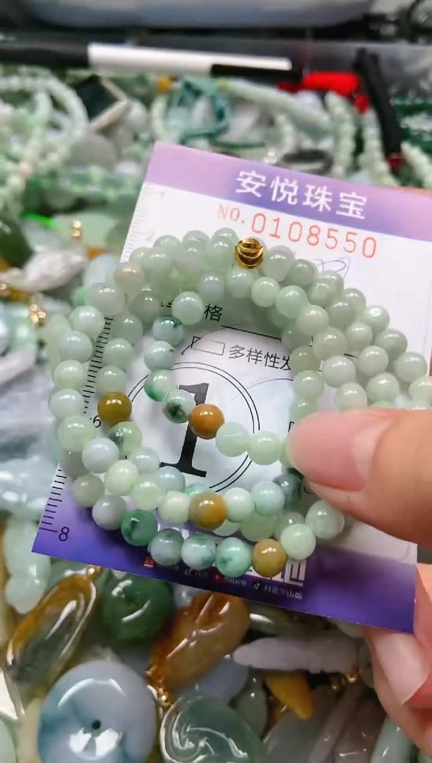 【闪购商品】翡翠颈饰未镶嵌闪购0108550多样性发其一