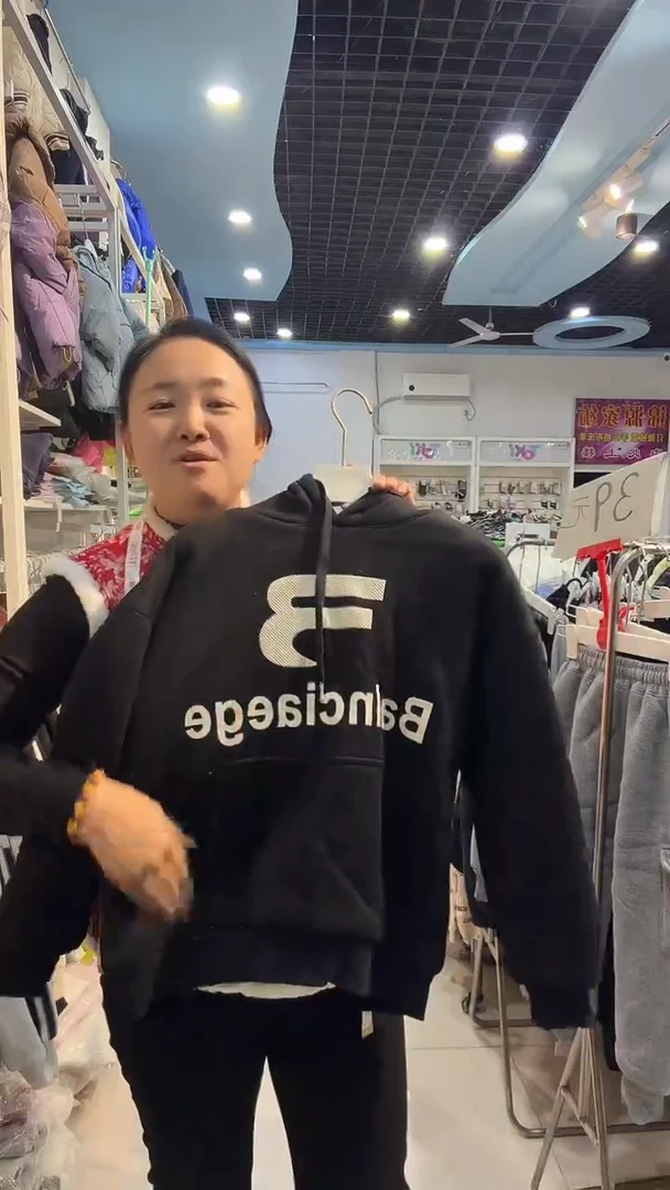 直播间优惠39.9米一件超厚加厚卫衣包邮到家(160码)