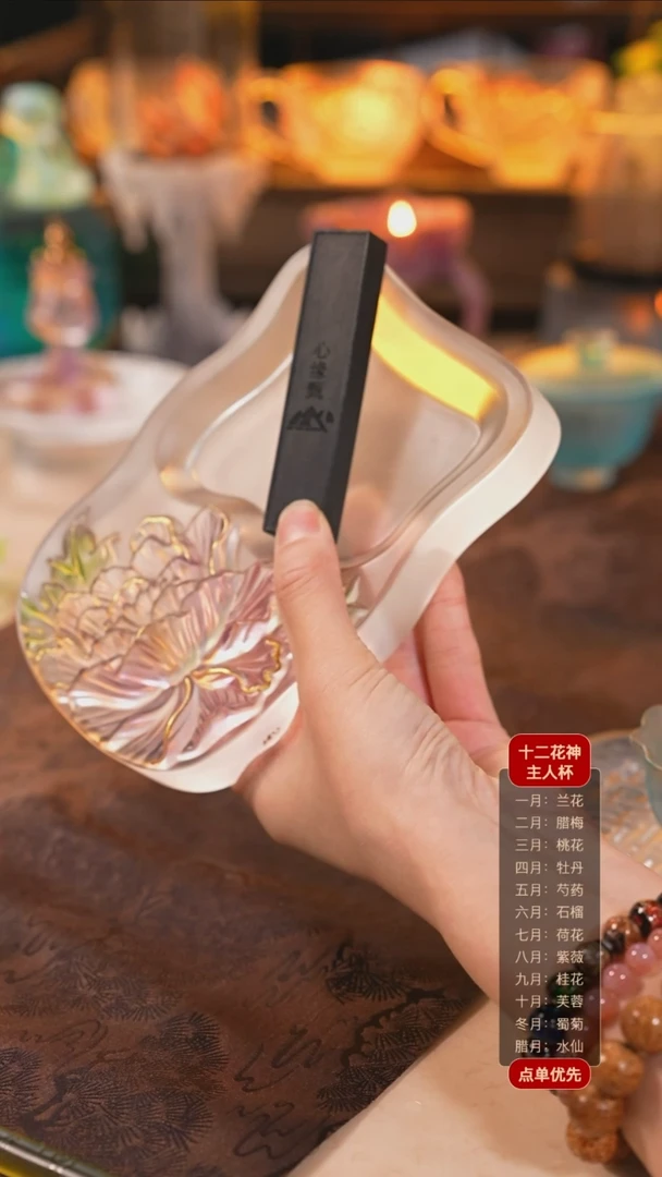 【闪购商品】琉璃十二花神牡丹砚台1个