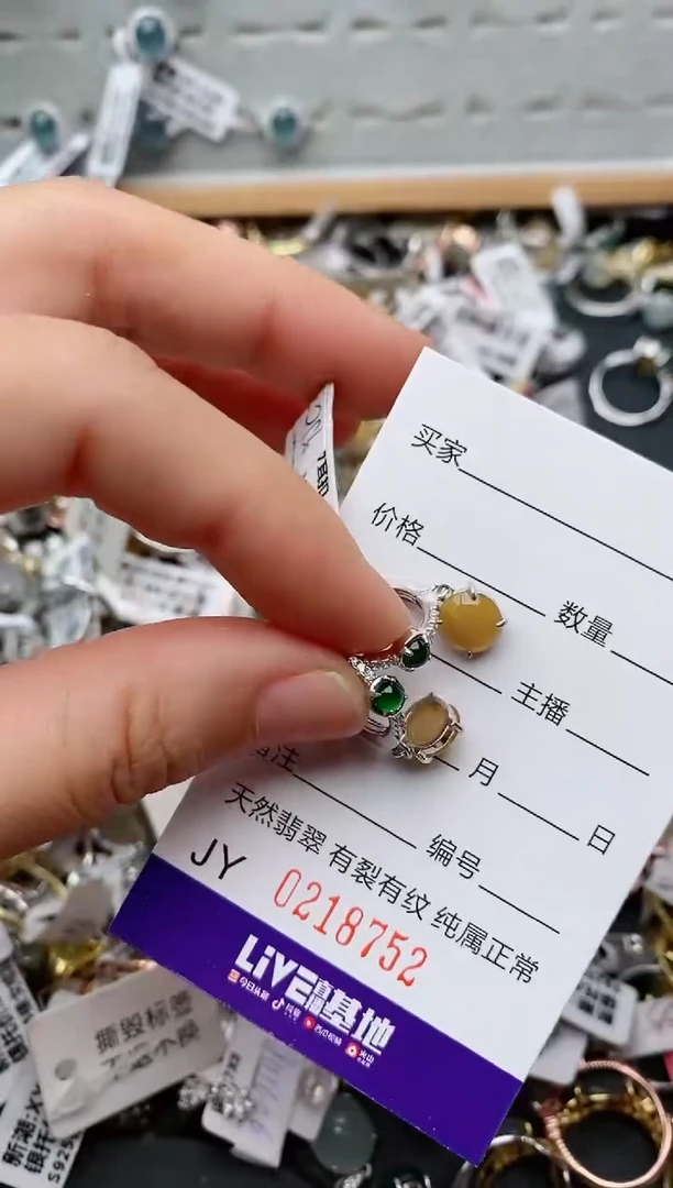 银S925镶嵌戒指翡翠.