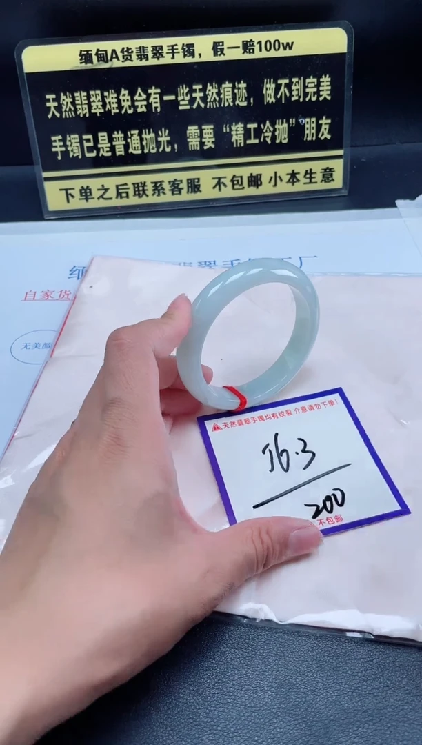 未镶嵌定制翡翠我