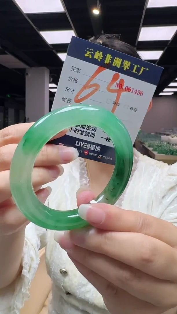 未镶嵌手镯石英质玉口径58