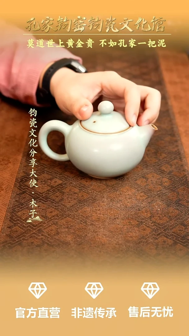 孔家钧窑当代作品-灯笼壶套组