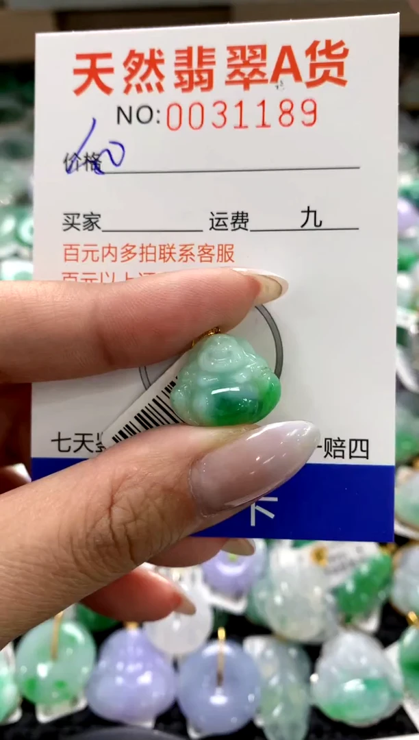 颈饰18K金镶嵌翡翠1111111111111111