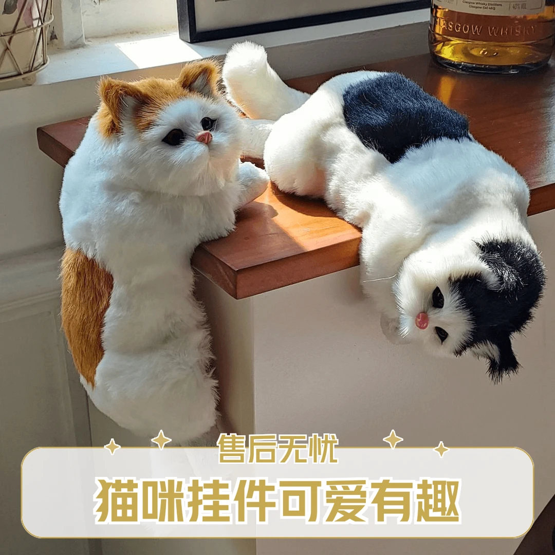2025年新款毛绒玩具猫室内仿真礼物挂件猫咪摆件手工艺品摆件创意