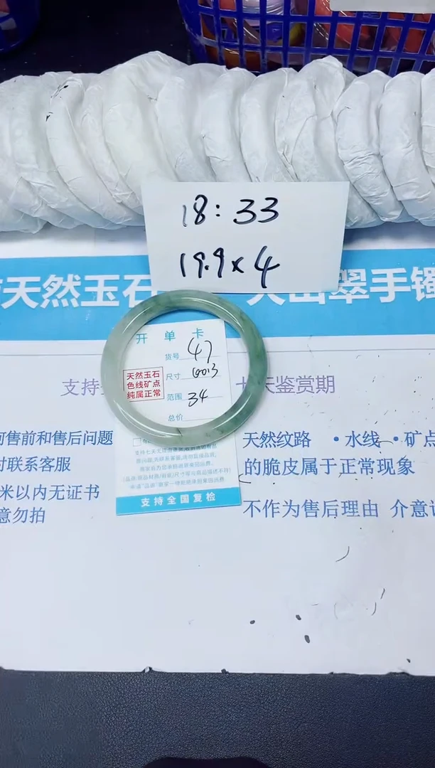 【闪购商品】石英质玉手镯未镶嵌多样性47