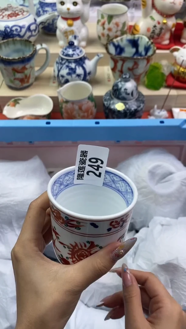 【闪购商品】瓷片隆莲瓷器欢迎大家