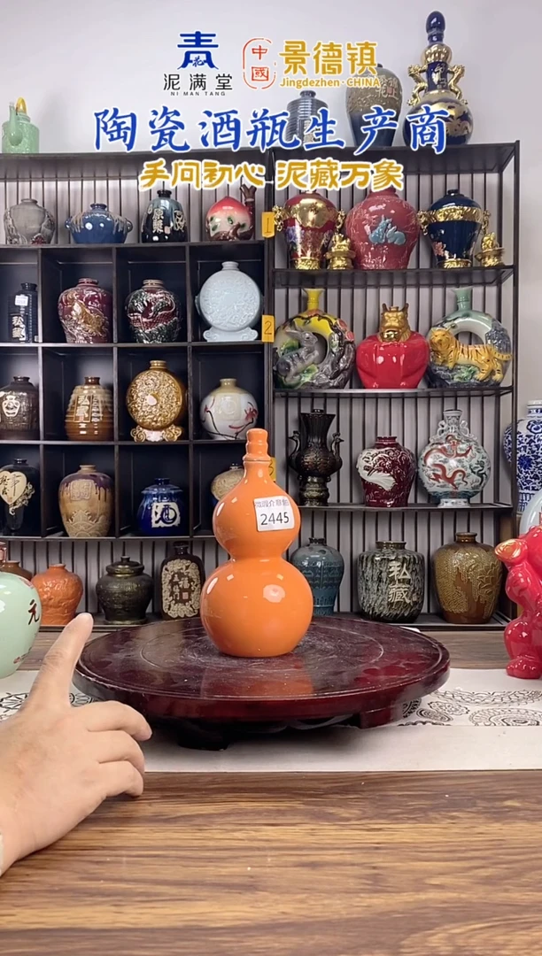 1斤橙色葫芦2445微瑕无锁不支持退换