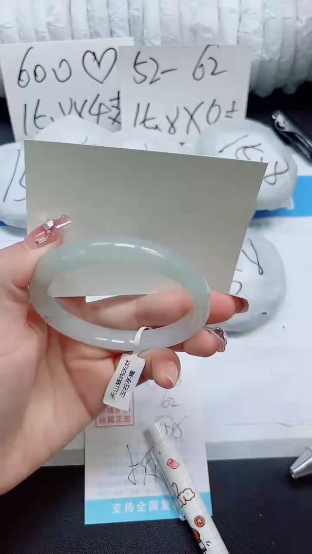 石英质玉手镯未镶嵌b63-圈口62