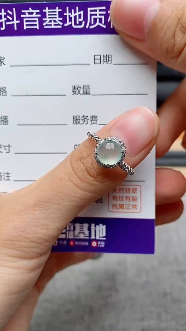 银S925镶嵌戒指翡翠1