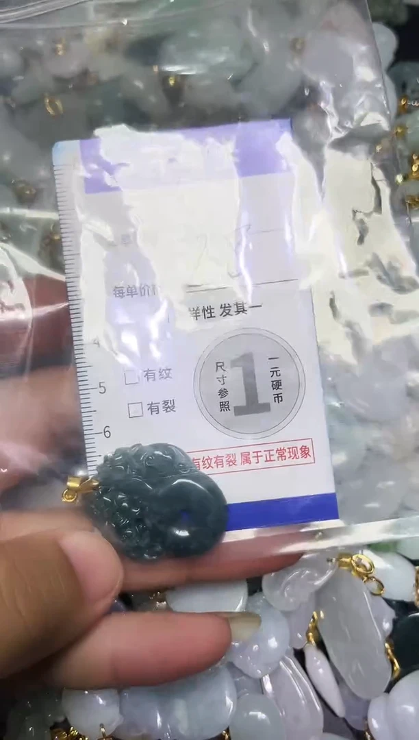 颈饰未镶嵌翡翠天然A货翡翠