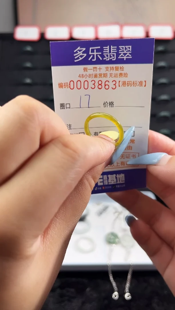 未镶嵌戒圈翡翠天然A货翡翠戒圈3863