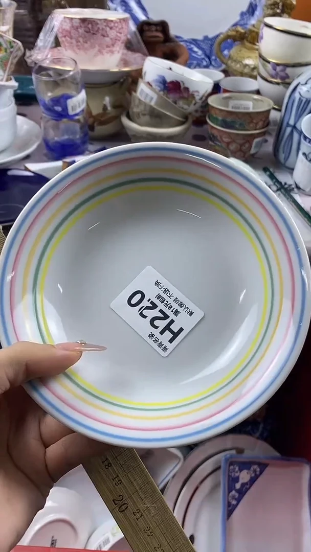 瓷片养***陈默认微瑕，谨慎参拍H220