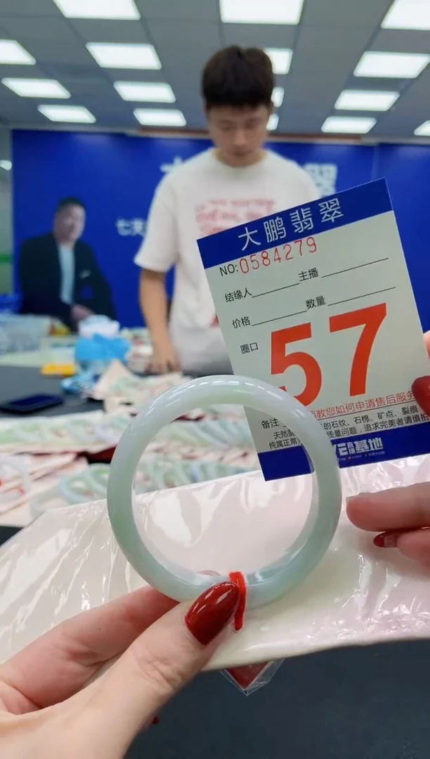未镶嵌手镯翡翠AAAAAAAAAAAAAAAAAA