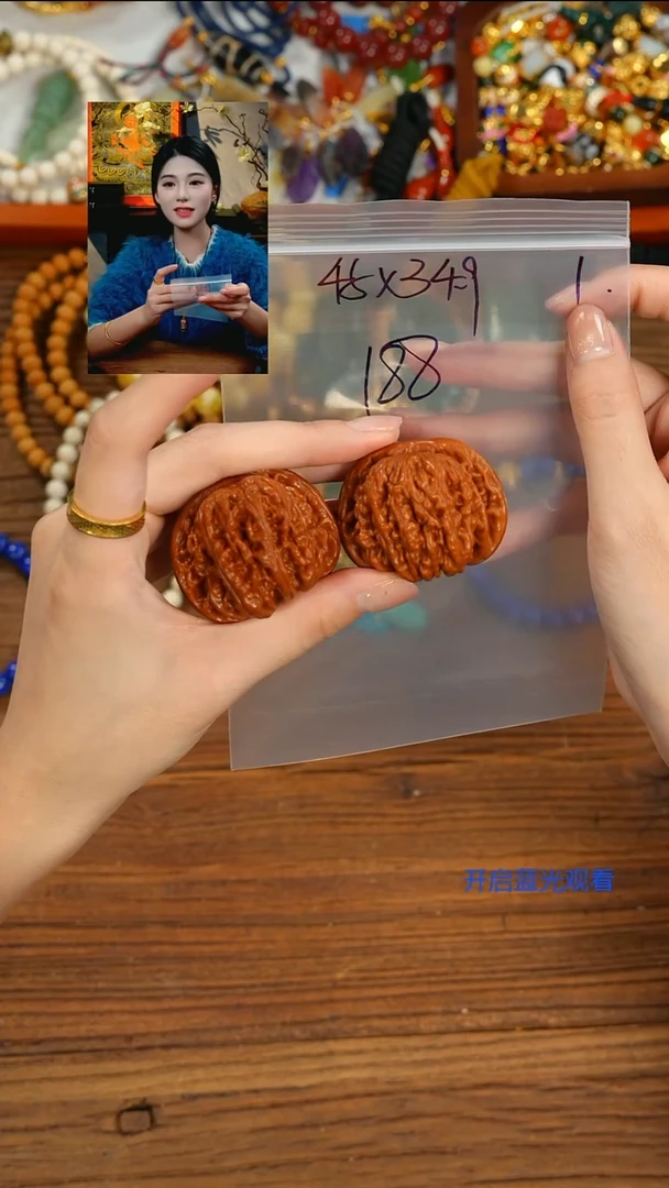 把件文玩核桃阿****3山也出品