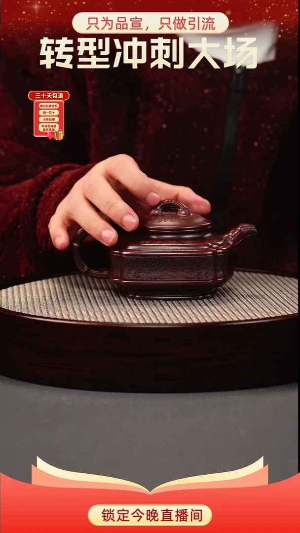 茶壶紫砂古乌泥 四方抽角 刻绘