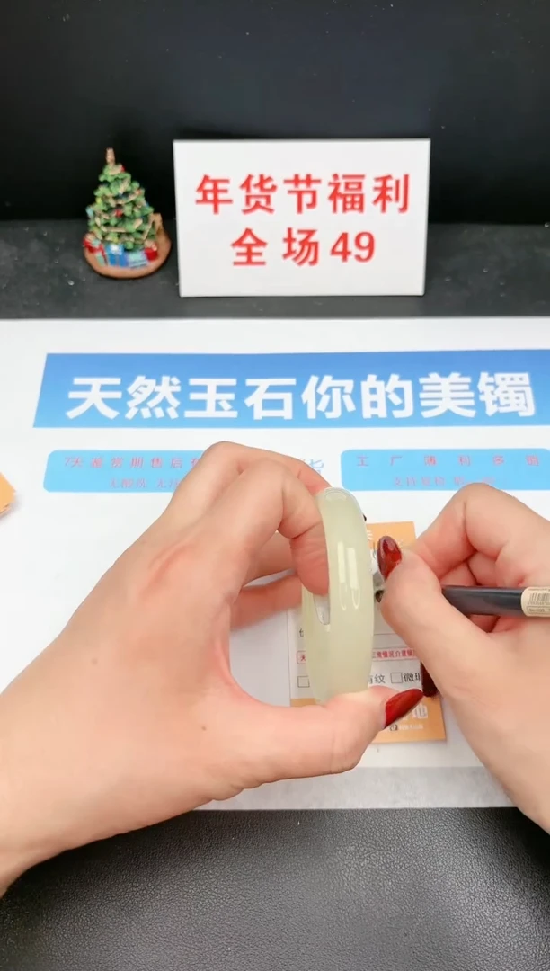 【闪购商品】石英质玉手镯未镶嵌58c