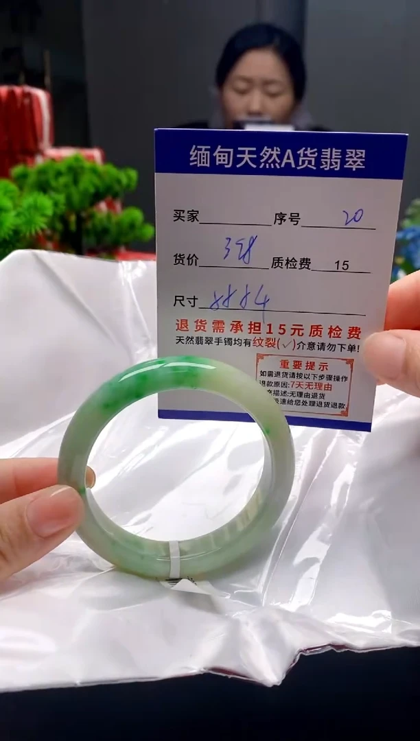 未镶嵌手镯翡翠20缅甸天然A货翡翠需包容瑕疵，介意慎拍