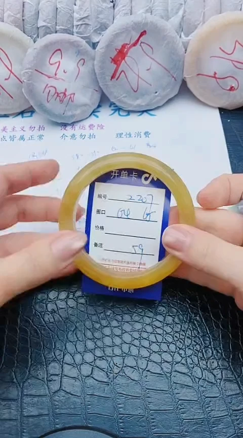 未镶嵌手镯石英质玉z207+64-65