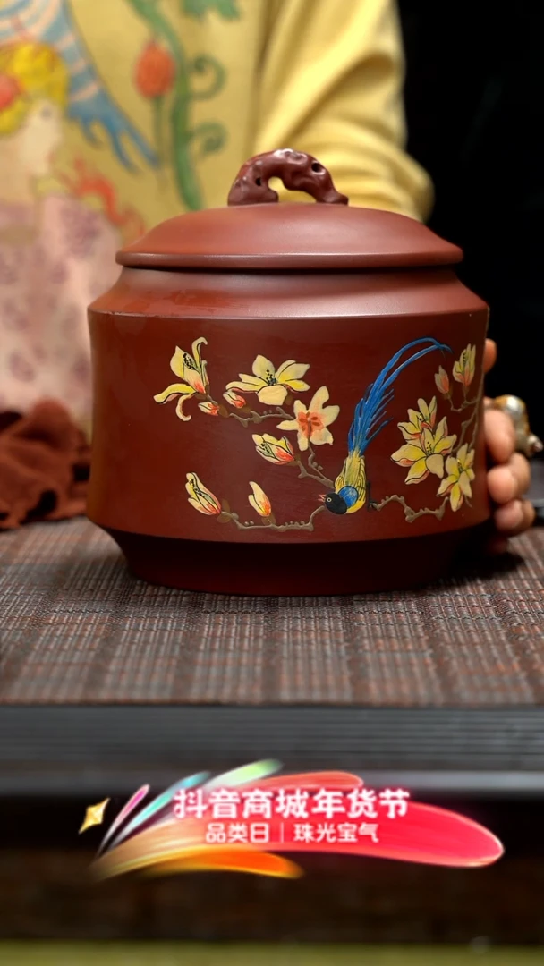 【闪购商品】紫砂茶壶紫砂茶仓