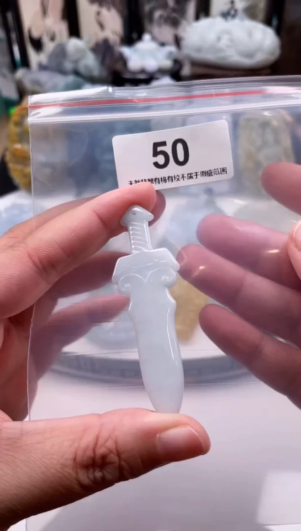 【闪购商品】翡翠颈饰未镶嵌天然缅甸A货翡翠50