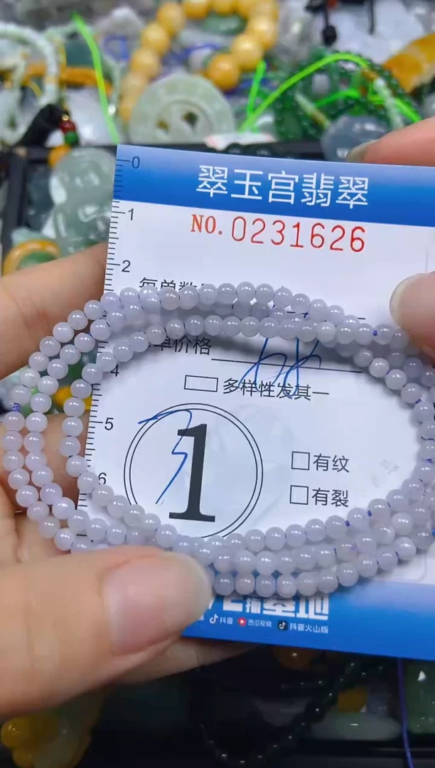 颈饰未镶嵌翡翠闪购C0231626