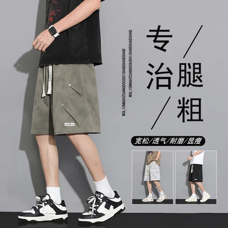 美式铆钉设计感工装短裤男潮牌宽松港风休闲时尚百搭大码五分裤子