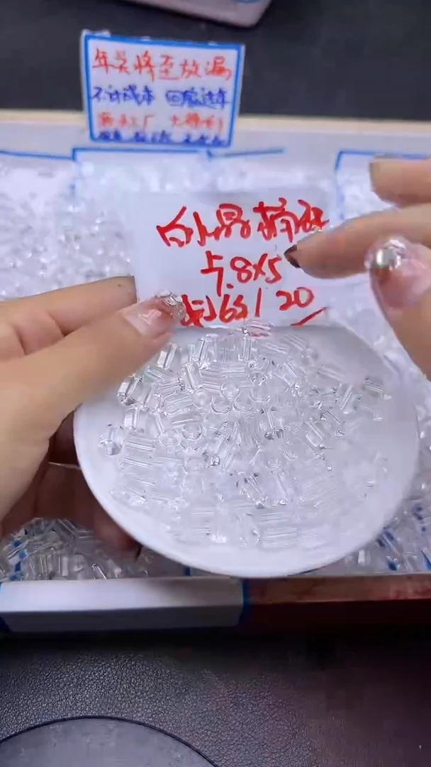 【闪购商品】水晶散珠未镶嵌白水晶桶珠Y2226 8*5 20颗