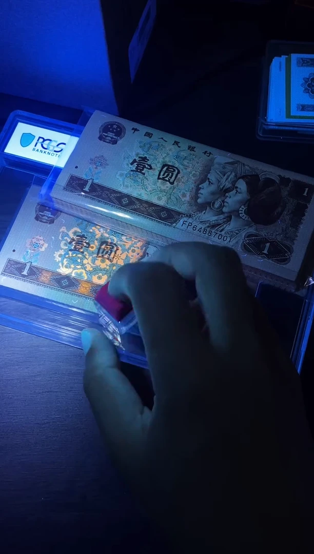 【闪购商品】PCGS评级-白幽灵整刀带4