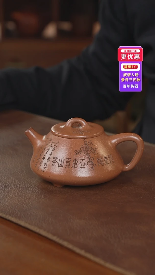 茶壶紫砂紫砂壶紫砂壶