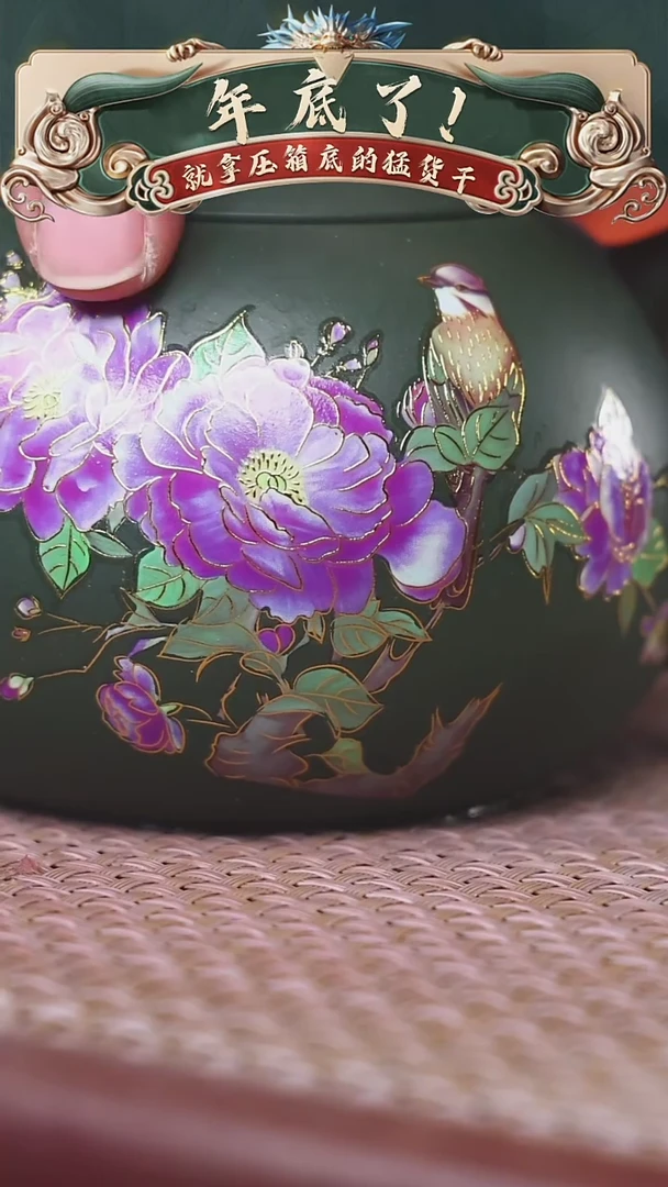 【闪购商品】紫砂茶壶碧壶金弟原矿紫砂壶