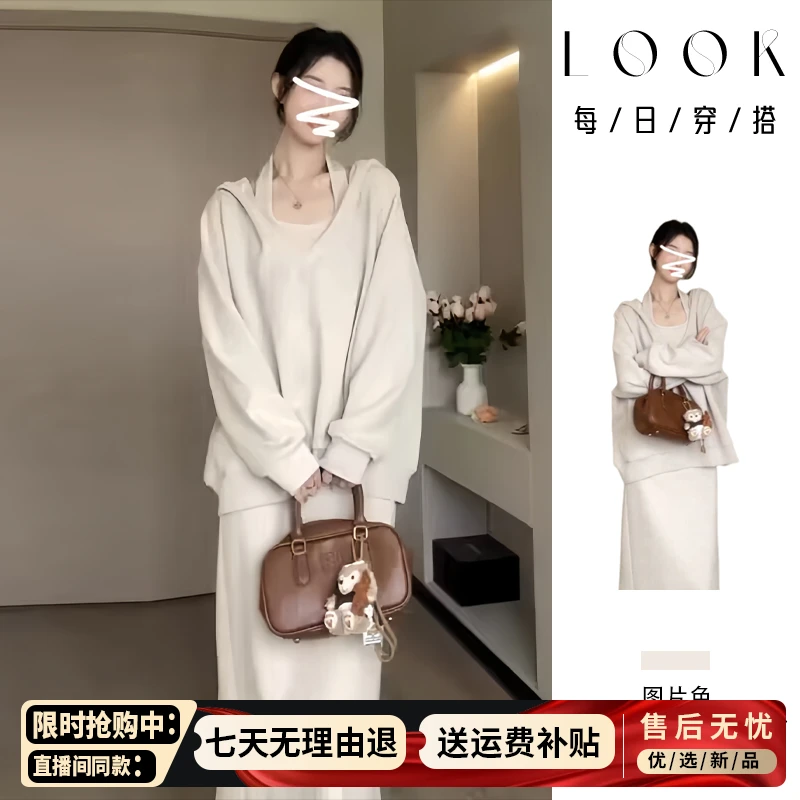 早秋女装入秋女装一整套小个子连衣裙女装2025新款高级感两件套装