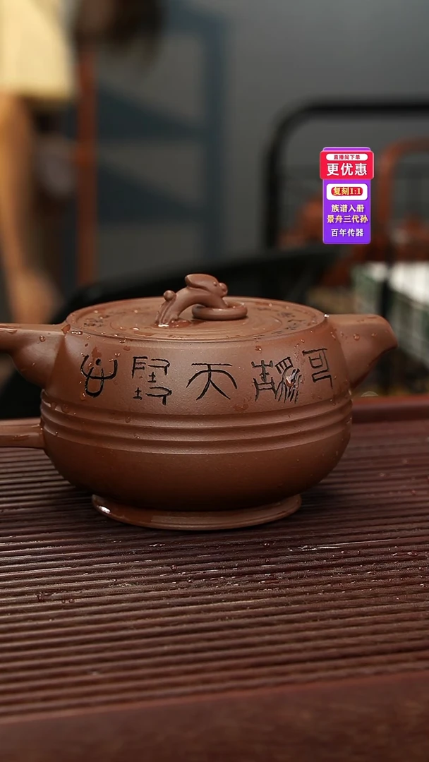 茶壶紫砂紫砂壶紫砂壶
