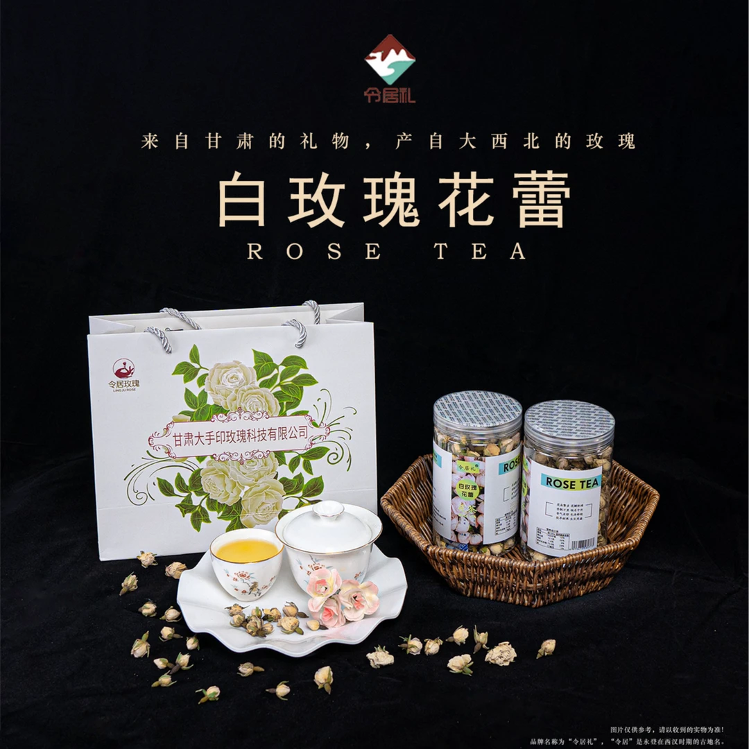 甘肃特产苦水大马士革白玫瑰花茶产地直销天然无硫自然烘干