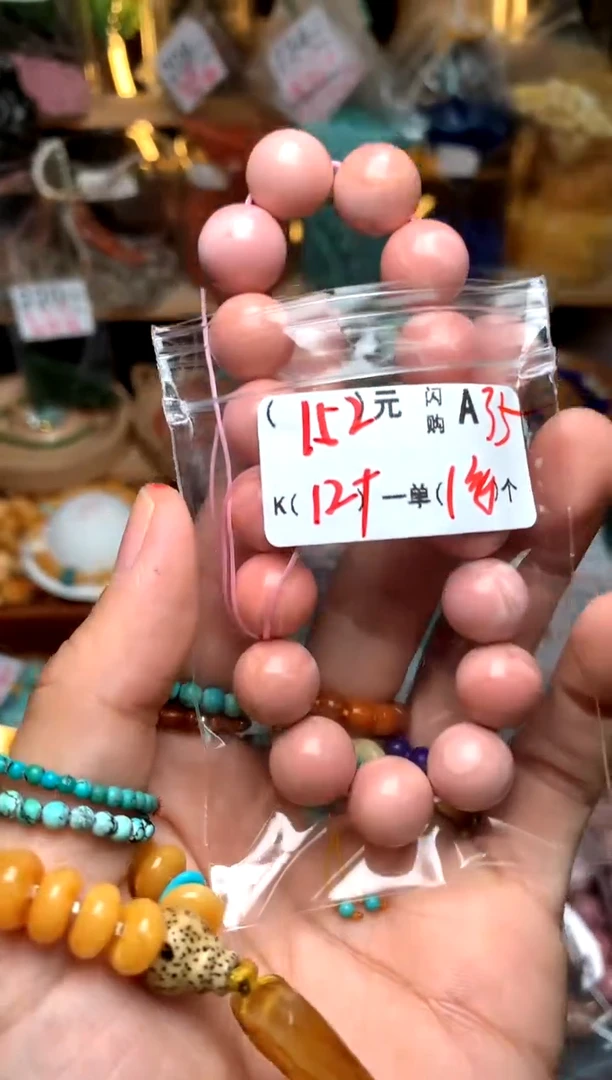 【闪购商品】鹿骨手串/手链A35