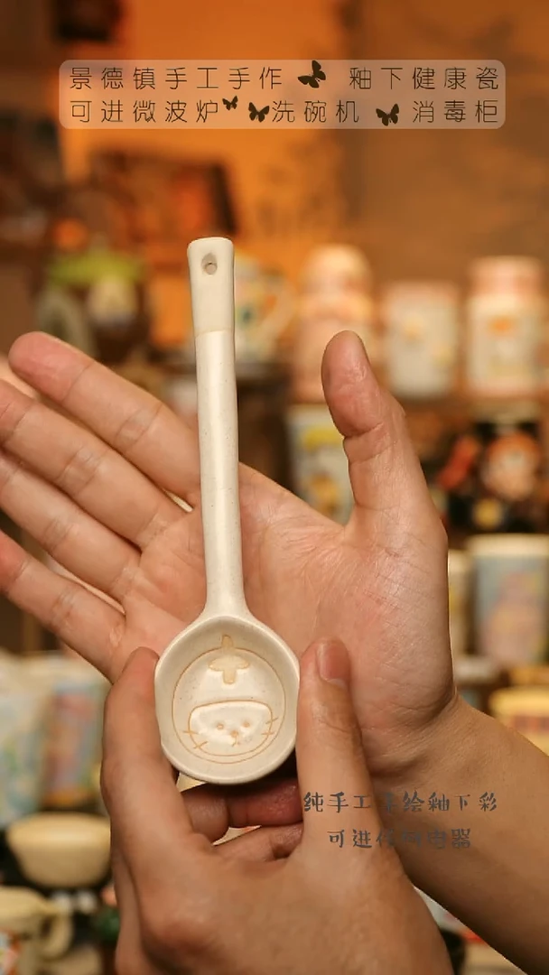 【闪购商品】杯陶瓷景德镇高温釉下彩&W128