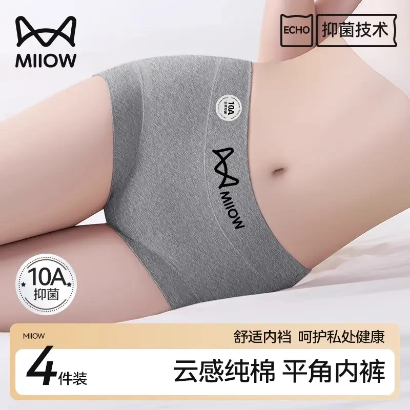 猫人10A抑菌刺绣透气针织女三角内裤高腰运动夏季少女学生大码