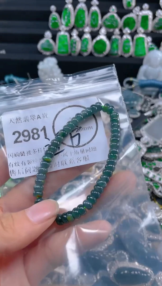 翡翠未镶嵌颈饰2981