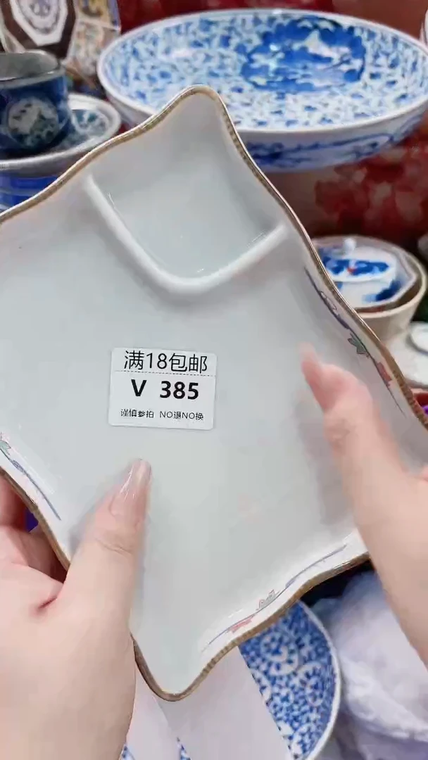 紫**子V385***************