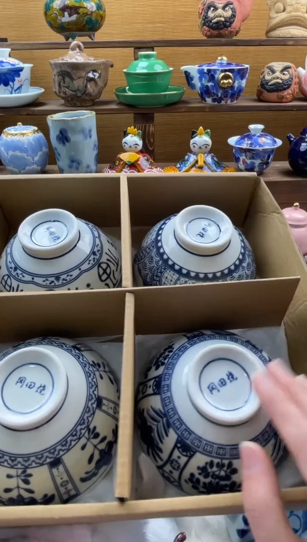 瓷片古**心满20包邮一单一付